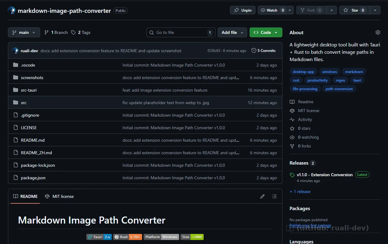 从 0 到可下载安装包：用 Rust + Tauri 构建一个 Markdown 图片路径转换器